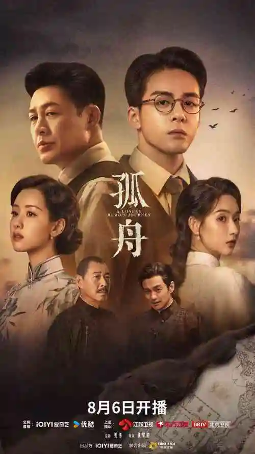 k8影视热播刑侦剧长夜将尽