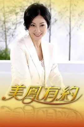 k8影视家居改造综艺周末改造家
